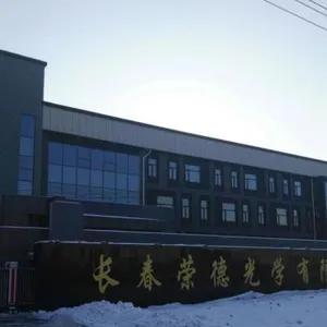 Changchun Rongde Optics Co., Ltd. company overview - view 1 thumbnail