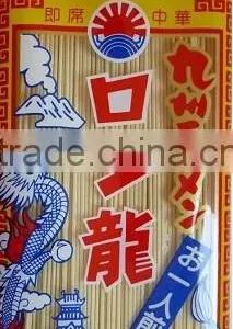 Healthy Vegetarian Instant Noodle , Japanese Dried Noodle thumbnail-6