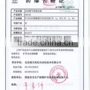 Portable Multi-Gas Detector CD4A thumbnail-2