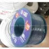 Electrical Cable 2*1.5 thumbnail-1