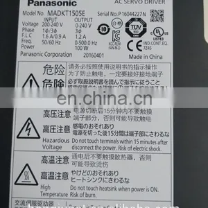 100W Panasonic ac Servo Motor Driver MADHT1505 / MADHT1505CA1 thumbnail-4