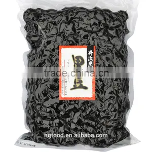 Sweet Fresh and Cooked Sweet Black Beans( Cooked)350g thumbnail-6