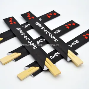 Manufacturer Price Disposable Sustainable Long Bamboo Chopsticks thumbnail-1