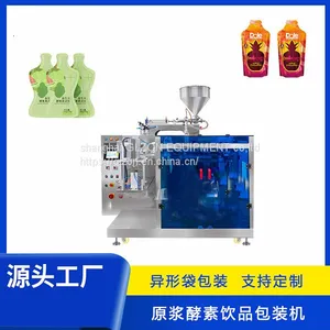 Compound Beverage Packaging Machine thumbnail-1