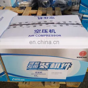 Hot Sale Brand New Weichai Air Compressor 13051018 for Weichai Engine for LG4110001031042 LG Wheel Loader LG936 LG936L thumbnail-2