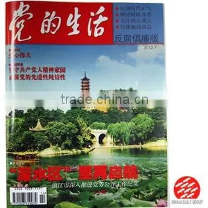 Political Magazine Printing thumbnail-1