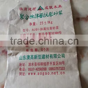 Kraft Bag Cement 3 Layer/portland Cement 50kg Bag/pp ad Star Cement Bags thumbnail-1