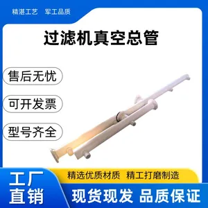 Vacuum Pipeline；vacuum Line thumbnail-1