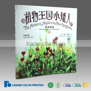 Sewing Binding Softcover Book Printing With Dust Jacket Guangzhou thumbnail-1