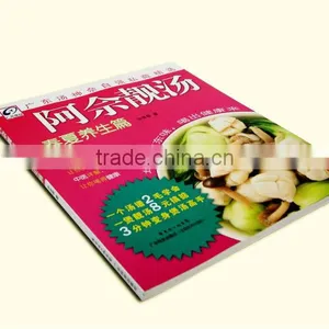 Recipe Book Printing Service Guangzhou thumbnail-1