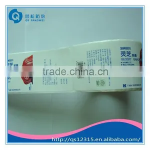 Custom Glossy Self Adhesive Label on Roll thumbnail-1