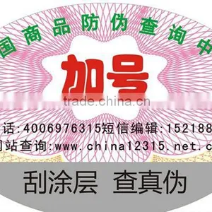 Full Color Printing Sticker Label 5000 Pieces MOQ thumbnail-5