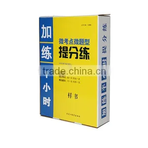 Paper Packing Box for Exercises Book thumbnail-1