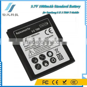 1980mAh Phone Battery for SamSung S2 II T-Mobile T989 Battery thumbnail-3