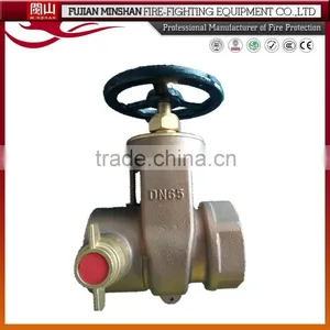Brass Overground Landing Valve for Fire Hose thumbnail-3