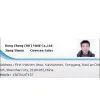 Rong Zheng (HK) Mold Co.,Ltd company overview - view 1 thumbnail