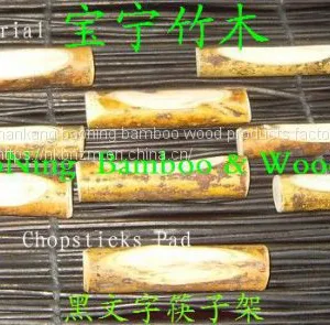 Black Willow Skewer11.5cm thumbnail-2