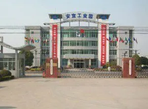 Yangzhou Temguard Electric Appliances Co., Ltd. company overview - view 2 thumbnail