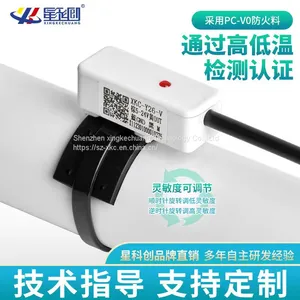 Water Level SensorNon Contact Liquid Level Sensor Liquid Detection thumbnail-1