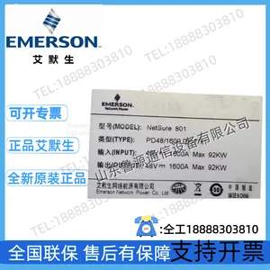 Emerson PD380/630AFH-7/Y1 Integrated AC to DC Trinity Cabinet NetSure801CA7 thumbnail-3
