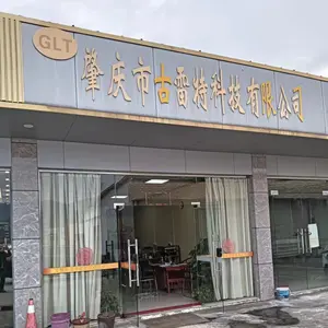 Zhaoqing Guleite Technology Co., Ltd. company overview - view 1 thumbnail
