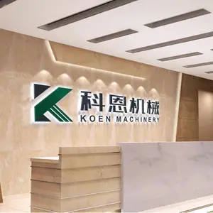 Liaoning Koen Machinery Co., Ltd. company overview - view 1 thumbnail