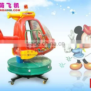 Kiddy Coin Operated Rotation Airplane Toy Ride thumbnail-1