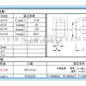 Made in Professional Factory, POT3319 Soft Magnet Ferrite Core Pc44 thumbnail-3