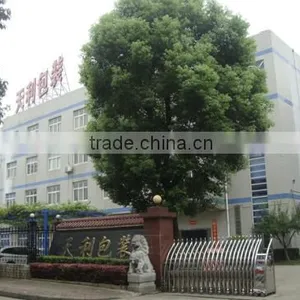 Wuhan Tianli Packing Co., Ltd. company overview - view 2 thumbnail