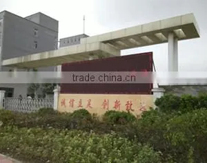 Jiangsu Xixia Communication Technology Co., Ltd. company overview - view 1 thumbnail