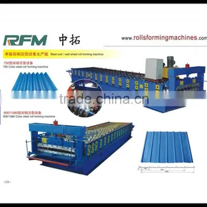 Portable Roll Forming Machine thumbnail-1