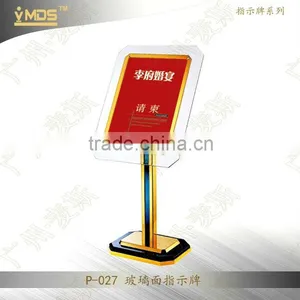 P-027 Hotel Lobby Acrylic Sign Stand thumbnail-1