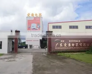 Guangdong Ailian Electric Appliance Co., Ltd. company overview - view 2 thumbnail