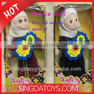 With 240 Seconds Quran IC Lovely Muslim Baby Doll thumbnail-1
