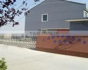 Shanghai Huge Automation Instrumentation Co., Ltd. company overview - view 2 thumbnail