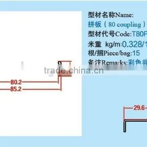 80 mm Sliding Upvc Window Coupling thumbnail-3