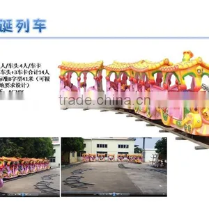 New Arrival!!! Hot Sale Amusement Park Rides Big Amusement Park Trains for Sale Children Favorite Indoor Attarction Kids Toy thumbnail-1