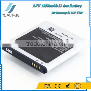 Mobile Battery for Samsung S2 I727 T989 Battery 3.7V 1850mAh thumbnail-1