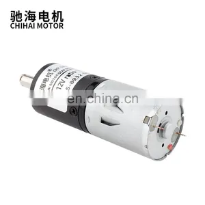 ChiHai Motor CHP-24GP-370 24 mm DC12V 24V With 18mm Shaft Mini dc Gear 370 High Speed Planetary Motor for Robot thumbnail-4