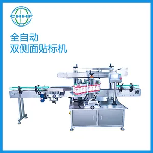 Fully Automatic Double Side Labeling Machine thumbnail-2