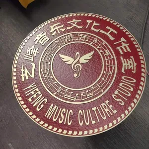 Metal Relief Signboards - Customized for Household Doorplates, Villa and Mansion Gates, Number Plates for Hotels and Private Rooms, High-end. thumbnail-3