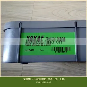 Cheap and Reliable Flexible Printing and Gravure Printing Doctor Blades for Sale thumbnail-1