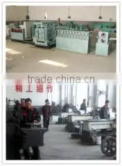 Gongyi Xiaoyi Mingyang Machinery Plant company overview - view 1 thumbnail