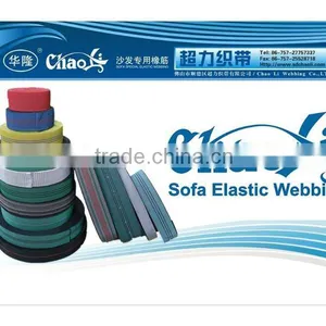 Green High Quanlity Elastic Webbing thumbnail-2