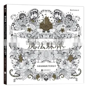 Factory Wholesale Decompression Hand-painted Secret Garden Magic Forest Version An Inky Treasure Hunt and Coloring Book thumbnail-3