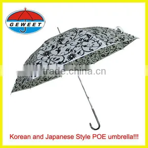 Fashion Stamping Korean & Japanese Style POE Umbrella Made in China thumbnail-1