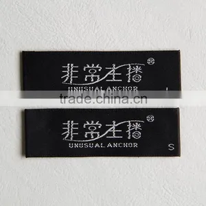 Customized Black Border Weaving Label for Bamboo Fiber Clothing thumbnail-2