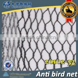 Anti Bird Netting , Bird Control Netting / 20102-33 thumbnail-1