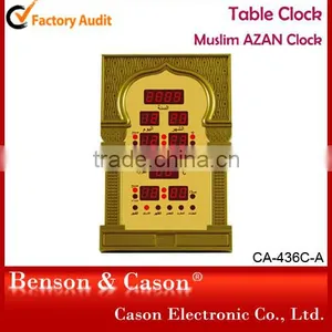 Cason Automatic Muslim Azan Clock thumbnail-1