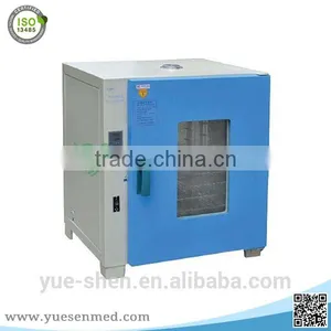 Medical Laboratory Infrared Drying Cabinet thumbnail-2